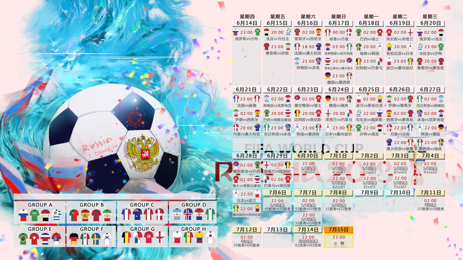 孤星横跨好望角,阿森纳关键战突围南非,莱万以全程高能做世界级宣言